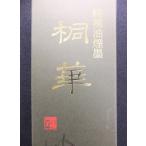 ..500ml обычная цена 6,500+ налог ..3 скидка!!...