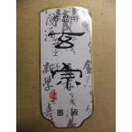 ..2L обычная цена 5,300+ налог ..3 скидка!!...