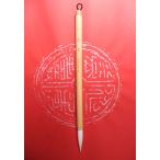  криптомерия .( короткий размер ) Kubota номер обычная цена 2,000+ налог ..2 скидка!! иероглифы половина бумага для большой кисть 