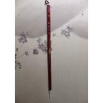 �͂������ʐ� �v�ۓc�� �艿2,500+�ł��2����!!���ȗՏ��M