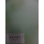  в частности рекомендация *.... . обычная цена 2,400+ налог ..4 скидка!! половина . бумага 50 листов входит 