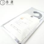 GRASSE TOKYO Sachet Eau admirable サシェ オーアドミラブル グラーストウキョウ 香り袋 メール便 送料無料