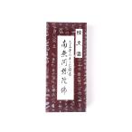 . документ .. название номер. выходить . ароматическая палочка юг нет ....