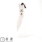 ... аромат диффузор .. Lead диффузор салон аромат сделано в Японии Kyoto палочка арома-диффузор 