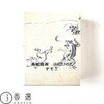 ... птицы и звери .. аромат . уже сумо in чувство в виде палочки 