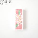 .... цветок . сердце плюмерия Plumeria аромат в виде палочки сделано в Японии in чувство Kyoto почтовая доставка . выбор делать бесплатная доставка 