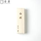 ... белый . длинный . коробка аромат . ароматическая палочка Kyoto в виде палочки сделано в Японии ароматическая палочка 