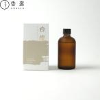 ... лампа . диффузор заправка белый .hitotoki салон аромат 