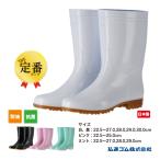 長靴 男女兼用 ゾナG3耐油 ZONA PVC 日本製 耐油 幅広いサイズ対応 弘進ゴム KOHSHIN