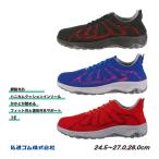 安全スニーカー 作業靴 S-1000セーフティスニーカーLC 鋼製先芯入り かかとが踏める 弘進ゴム KOHSHIN