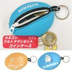 ショッピングウルトラマン ウルトラマンシリーズ  UT-27 コインケース ネオプレン素材 ULTRAMAN カネゴン ウルトラマンゼット