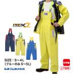  вода производство . перо верх и низ продается отдельно Pro X α. есть брюки PROX комбинезон PVC... индустрия .. резина KOHSHIN