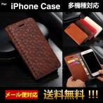訳ありセール iphoneXS iphoneX ケース iphone7 ケース iphone6s 手帳型 iphoneXS 6s Plus カバー iphone アイフォン 6s 7 8 Plus ケース スマホケース L-133-7