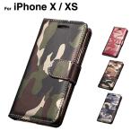 iPhoneXSケースiPhone...