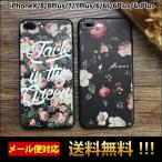 スマホケース iPhone6splusケース iPhone6plusケース iPhone7plus iPhone8plusケース iPhonex xsケース アイフォンx xsケース se第2 se3世代カバー 花柄 L-137