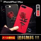 ショッピングiPhone4 iPhone8plusケース iPhone7plusケース スマホケース アイフォン8プラスケース アイホン7プラスケース スマホカバー 花柄 バラ 薔薇 おしゃれ L-161-4