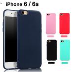 スマホケース アイフォン6s ケース アイホン6 ケース 携帯ケース iPhone6s ケース iPhone6 ケース スマホカバー ソフトケース 送料無料 L-162-1