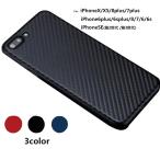 ショッピングiphone6 ケース iPhonex iPhonexsケース iPhone6plusケース iPhone6splus 6Plusケース SE第2 3世代ケース カーボン柄 ソフトケース 耐衝撃 アイフォン6splus スマホケース L-163