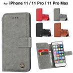 ショッピングアイフォン6 ケース 手帳型 スマホケース iPhone11pro ケース 手帳型 iPhone11 ケース iPhone11promax ケース アイフォン11プロ おしゃれ 携帯ケース 11ケース L-174-6