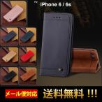 スマホケース iPhone6 ケース iPhone6s ケース 手帳型  iPhoneケース アイフォン6s ケース おしゃれ アイホン6ケース スマホカバー シンプル カード収納 L-186-1