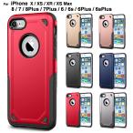 ショッピングiphone7 plus ケース 訳ありセール iPhone8plus iPhone7plus ケース iPhone6 6sケース iPhone7 8ケース iPhonex xs iPhonexr xsmax スマホカバー ハード iPhone6splus L-191-7