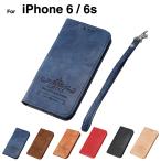 iPhone6ケース iPhone6sケース 手帳型 スマホケース アイフォン6 ケース アイホン6s ケース iPhoneケース 携帯ケース iPhone6s 6カバー おしゃれ L-194-1