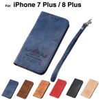 スマホケース iPhone8plus ケース iPhone7plus ケース iPhone手帳型 アイフォン7プラス カバー 携帯ケース アイフォン8プラス ケース スマホカバー L-194-4