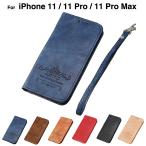 iphone11proケース 手帳型 iphone11ケース iphone11promax ケース スマホケース アイフォン11 ケース アイホン11pro カバー iphone11 カバー おしゃれ L-194-6