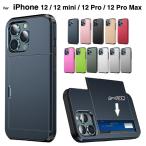 ショッピングiphone12 mini スマホケース iPhone12 ケース iPhone12mini ケース iPhone12pro ケース スマホカバー iPhone12promax ケース アイフォン12 ケース L-201-12