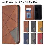 スマホケース iphone11pro ケース iPhone11 ケース 手帳型 iphone11promax ケース アイフォン11pro maxケース アイホン11ケース カード収納 L-206-6