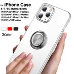 スマホケース iPhone12pro 12mini ケース クリア iphone13 se第2 3世代ケース iPhone14 8 7 iphone11pro 13mini 12promaxケース 11 13proケース L-209