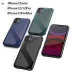 スマホケース iPhone12pro ケース iPhone12 ケース iPhone12miniケース iPhone12promax ケース アイフォン12プロ 12ミニ スマホカバー L-212