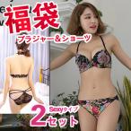 ブラジャーショーツ福袋 レディース 福袋 下着 ショーツ 2025 送料無料 ブラ ブラジャー ショーツ セット レディース 福袋 2025 まとめ買い T-0015