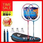 バトミントンセット バトミントンラケット 羽 シャトル ガット ネット バトミントン ラケット 親子 ２本組み