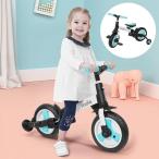 ペダル無し自転車 キックバイク おすすめ 子ども用 ストライダー 三輪車 自転車 折りたたみ バランスバイク ランニングバイク 幼児 持ち運び 軽量