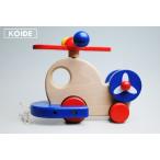 KOIDE 日本製木のおもちゃ ヘリコプター