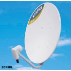 BC45RL-SET マスプロ 　4K8K対応BS・110度CSアンテナセット 取付金具キット同梱