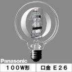 パナソニック　ＢＨ１００　１１０Ｖ１００ＷＣＮバラストレス水銀ランプ（ボール形）