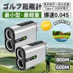  Golf лазерный дальномер 5-2000m соответствует 6 раз взгляд издалека экран большой знак отображать высота низкий разница продолжение угол измерение высота проникновение показатель IP54 пыленепроницаемый водонепроницаемый легкий специальный с футляром Type-C зарядка . покупка 