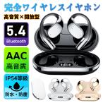  беспроводной слуховай аппарат уголок ... нет Bluetooth5.4 открытый year type уголок .. тип OWS воздух .. слуховай аппарат автоматика парные осталось количество отображать Hi-fi супер-легкий 