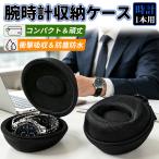  смарт-часы соответствует кейс для хранения наручные часы место хранения сумка смарт-часы место хранения удар предотвращение большая вместимость перевозка удобный кейс для хранения только . покупка 