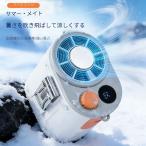 クリップファン 扇風機 半導体冷却 LEDディスプレイ 199段階風量調整可能 130°広角送風 USB充電 日傘 強力 静音 熱中症対策 爆買