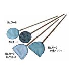 ショッピング金魚 松田漁具 選別 タモ網 金魚・錦鯉用 玉網 (直径27cm・柄長90cm) カ-9