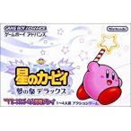 任天堂 【GBA】 星のカービィ 夢の泉デラックス ゲームボーイ