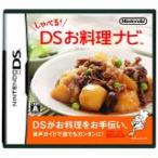 【中古】NDS しゃべる!DSお料理ナビ