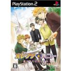 【中古】PS2 オレンジハニー 僕はキミに恋してる 初回限定版