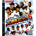 【中古】PS3 プロ野球スピリッツ5 ●