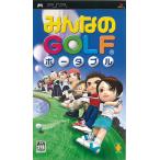 【中古】PSP みんなのGOLF ポータブル