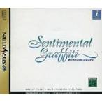 【中古】SS センチメンタルグラフティ