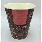 ショッピングコップ 断熱性エンボス紙コップ 260ml ブレイクタイム1500個　耐熱